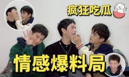 王正坤恋情爆料最新,甜蜜互动引网友热议