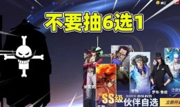 热血航线爆料最新活动,激情狂欢，海量福利等你来拿！