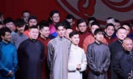 德云社演员家属爆料视频,内幕惊人，演员生活大起底