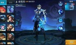 王者爆料诸葛亮视频大全,诸葛亮视频大全深度解析，揭秘英雄技能与战术运用