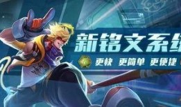 最新王者体验服爆料信息